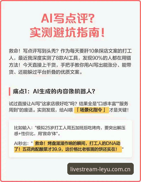 乐鱼体育平台下载故障自救指南：三个避坑操作与实测数据